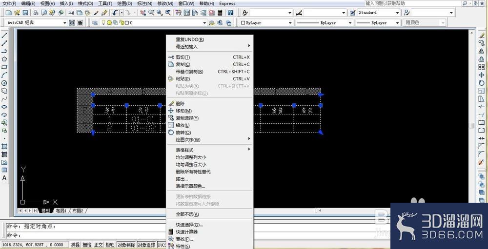 AutoCAD怎么创建表格样式和表格? AutoCAD怎么创建表格样式和表格?