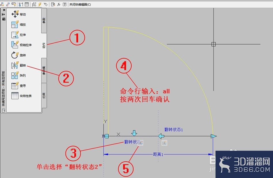 怎么制作CAD动态块门? 怎么制作CAD动态块门?