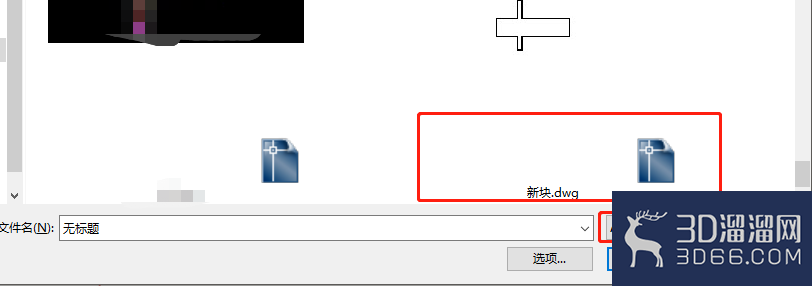CAD怎么将文件导入草图大师中? CAD怎么将文件导入草图大师中?