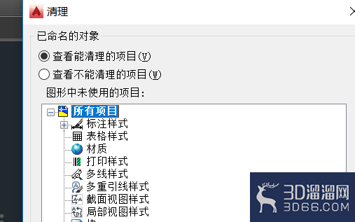 CAD文件太大怎么变小? CAD文件太大怎么变小?