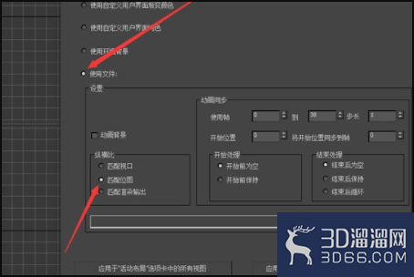 怎么将JPG图片导入3DMAX? 怎么将JPG图片导入3DMAX?