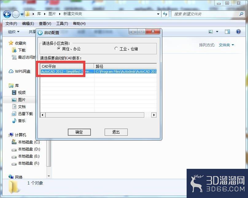 CAD中显示不出来电子报批怎么办? CAD中显示不出来电子报批怎么办?