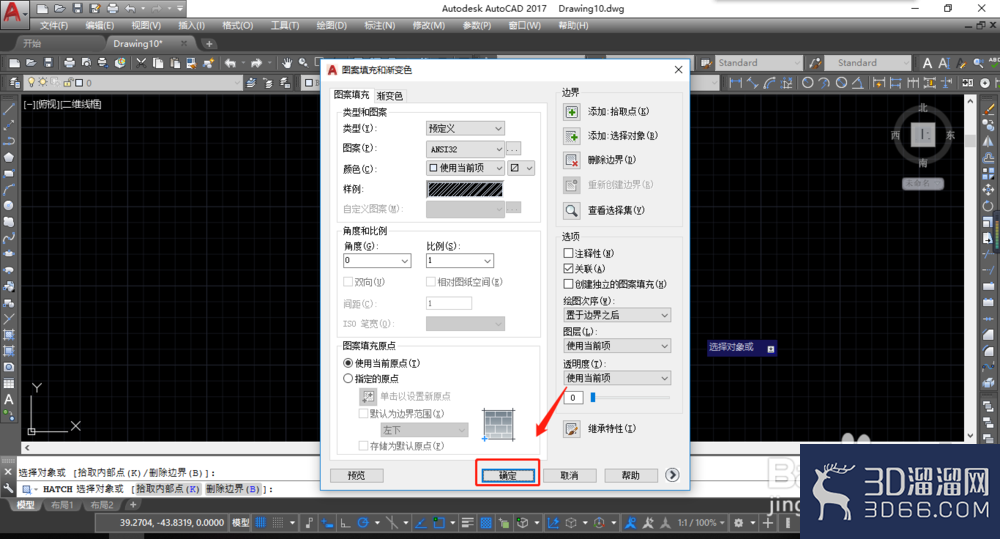 AutoCAD怎么填充图案? AutoCAD怎么填充图案?