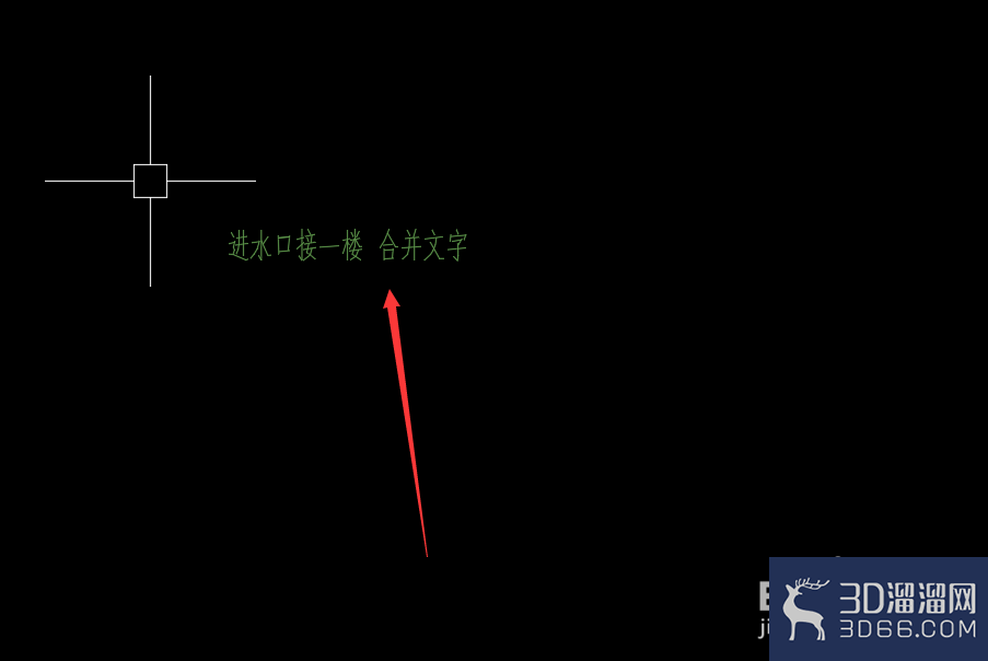 CAD怎么将两段文字合并成一段？