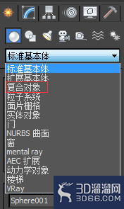 3Dmax中布尔运算使用及方法