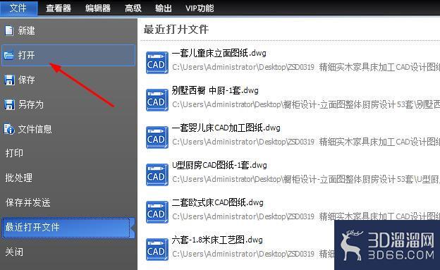 CAD制图中怎么新建图层? CAD制图中怎么新建图层?