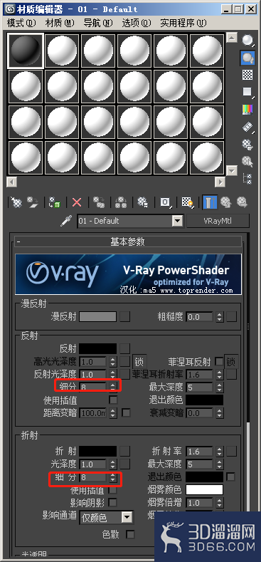 怎么加速3dmax动画渲染速度？