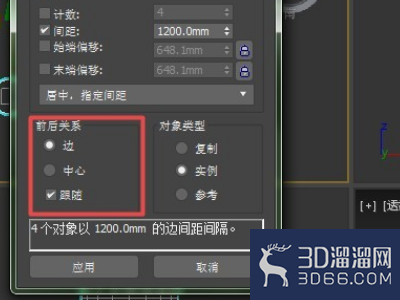 3dmax吸附工具如何使用? 3dmax吸附工具如何使用?