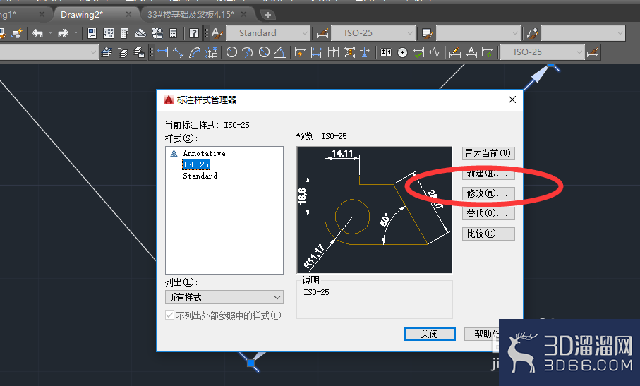 CAD怎么修改标注样式为建筑符号? CAD怎么修改标注样式为建筑符号?