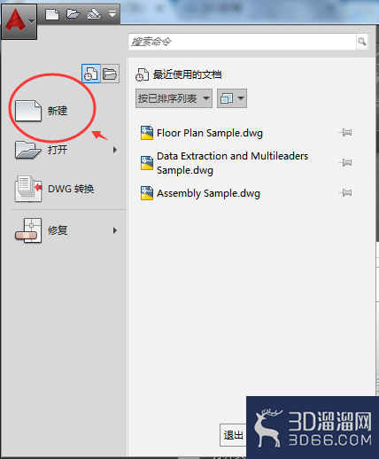 AutoCAD的入门怎样新建文件? AutoCAD的入门怎样新建文件?