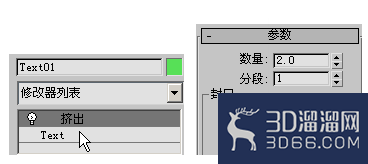 利用3dmax制作常用的立体字实例 利用3dmax制作常用的立体字实例