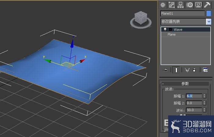 3dmax的波浪命令如何使用？