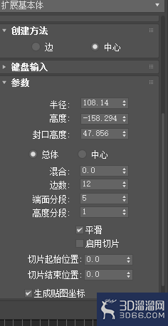 3DMAX如何使用异面体? 3DMAX如何使用异面体?