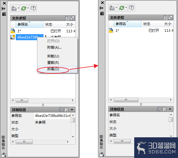 AutoCAD打开时弹出“未融入的参照文件”怎么办? AutoCAD打开时弹出“未融入的参照文件”怎么办?