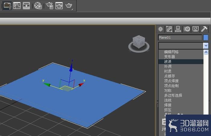 3dmax的波浪命令如何使用？