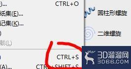 CAD怎么进行文件保存? CAD怎么进行文件保存?