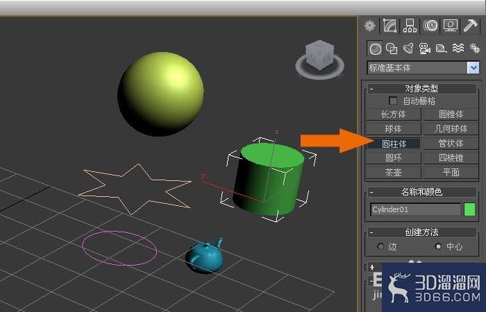 3dmax中如何使用锁定按钮来移动物体？