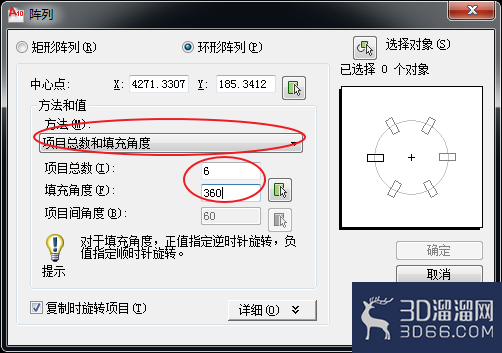 AutoCAD怎么使用阵列绘图? AutoCAD怎么使用阵列绘图?