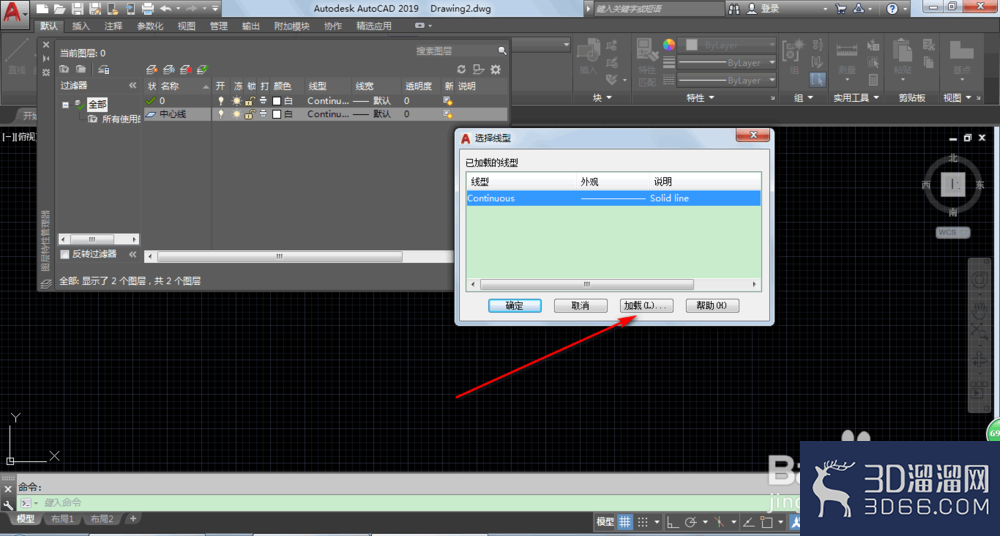 AutoCAD2019中心线怎么画？