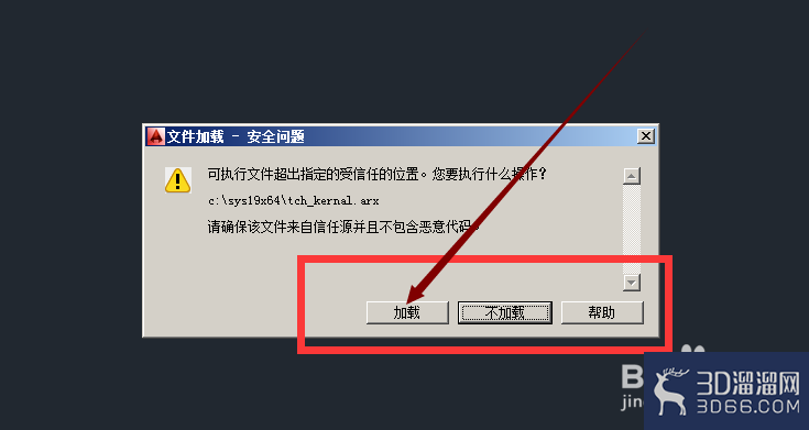 AutoCAD2014怎么加载插件? AutoCAD2014怎么加载插件?