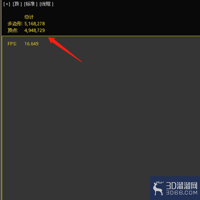 3dmax怎么显示多边形和顶点数量？