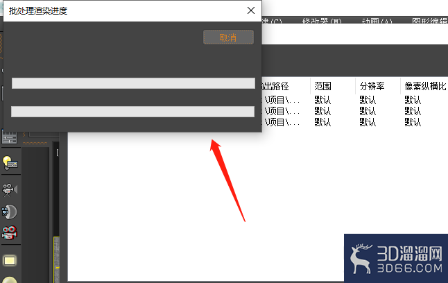 3dmax模型中有多个相机如何批量渲染? 3dmax模型中有多个相机如何批量渲染?