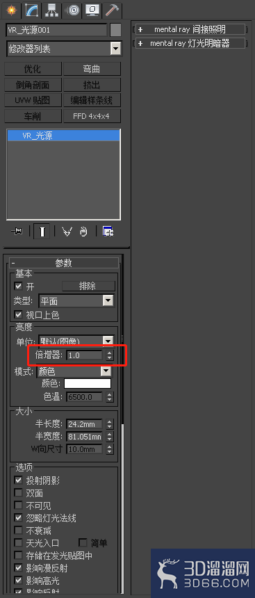怎么加速3dmax动画渲染速度？