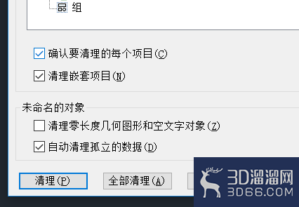 CAD文件太大怎么变小? CAD文件太大怎么变小?