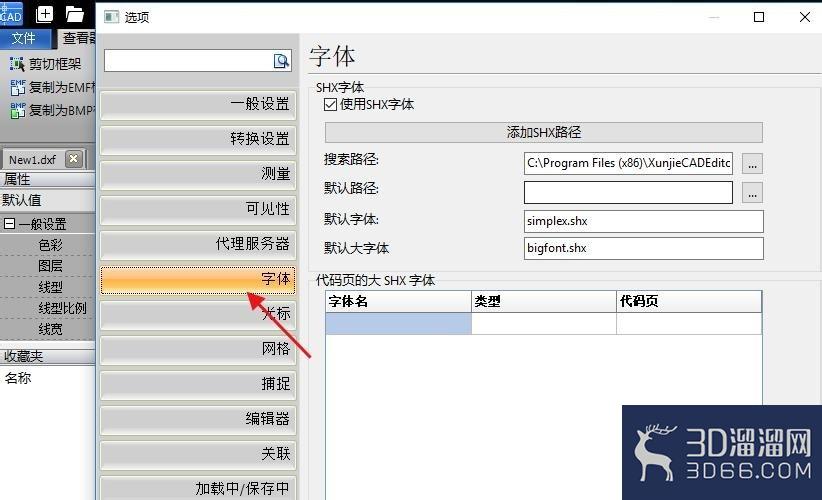 CAD怎么修改图纸显示的比例尺? CAD怎么修改图纸显示的比例尺?