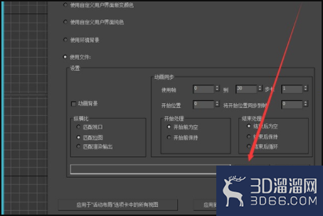 怎么将JPG图片导入3DMAX? 怎么将JPG图片导入3DMAX?