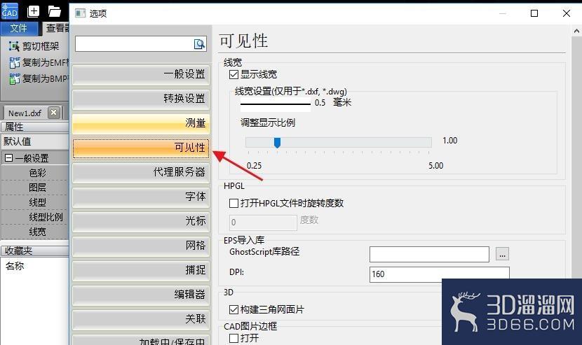 CAD怎么修改图纸显示的比例尺? CAD怎么修改图纸显示的比例尺?