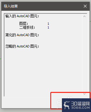 CAD怎么将文件导入草图大师中? CAD怎么将文件导入草图大师中?