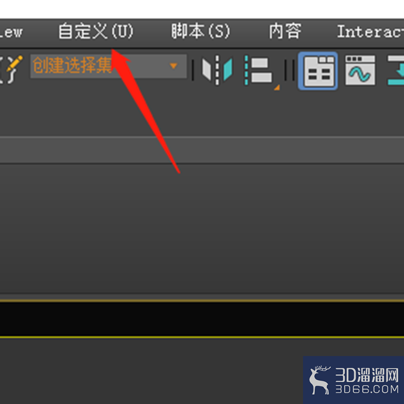 增加3dmax撤销级别