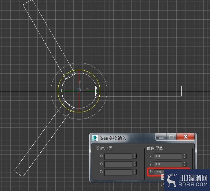 3Dmax怎么做风扇转动动画？