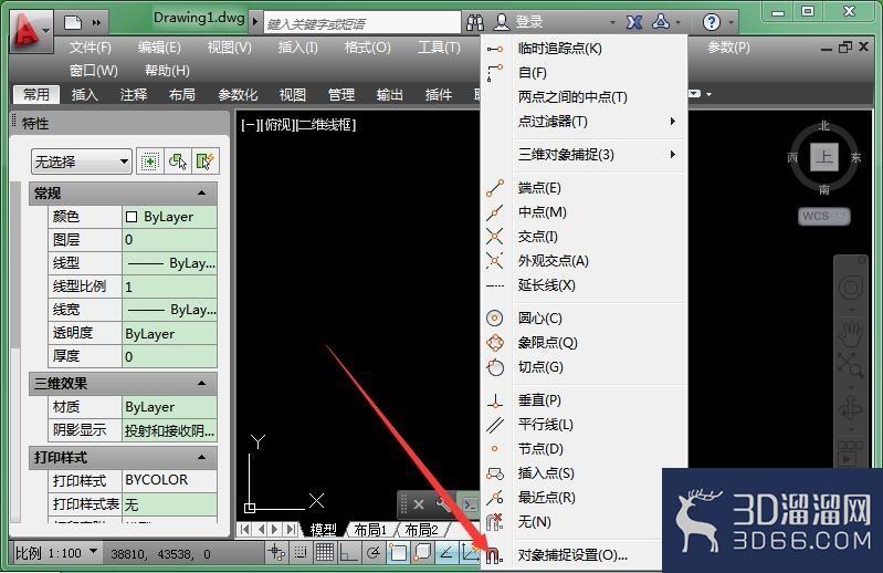 AutoCAD十字光标旁的命令窗口不见了怎么办？