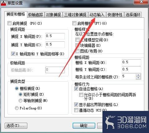 AutoCAD十字光标旁的命令窗口不见了怎么办？