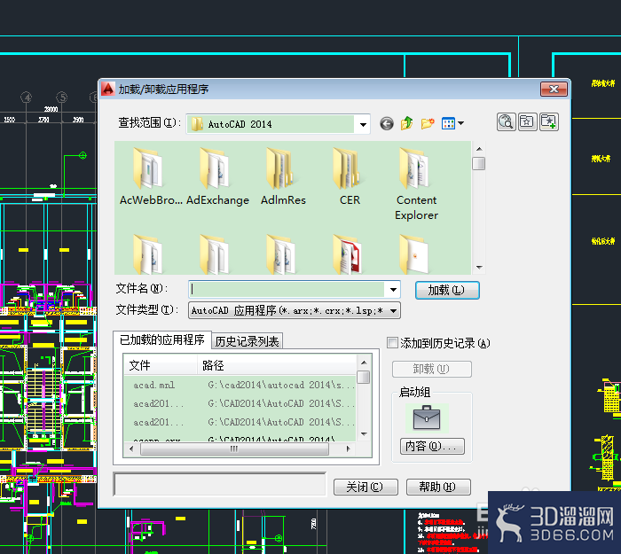 AutoCAD2014怎么加载插件? AutoCAD2014怎么加载插件?