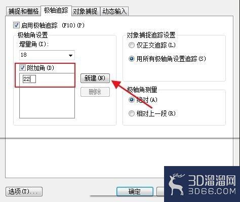 AutoCAD怎么绘制特殊角度夹角? AutoCAD怎么绘制特殊角度夹角?