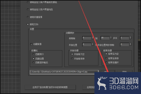怎么将JPG图片导入3DMAX? 怎么将JPG图片导入3DMAX?