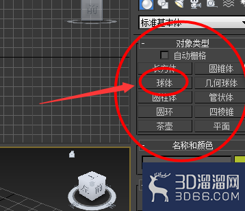 如何用3dmax制作一个动画视频? 如何用3dmax制作一个动画视频?