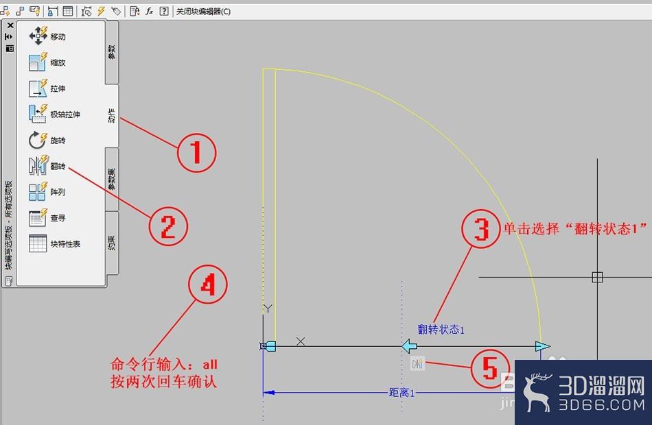 怎么制作CAD动态块门? 怎么制作CAD动态块门?
