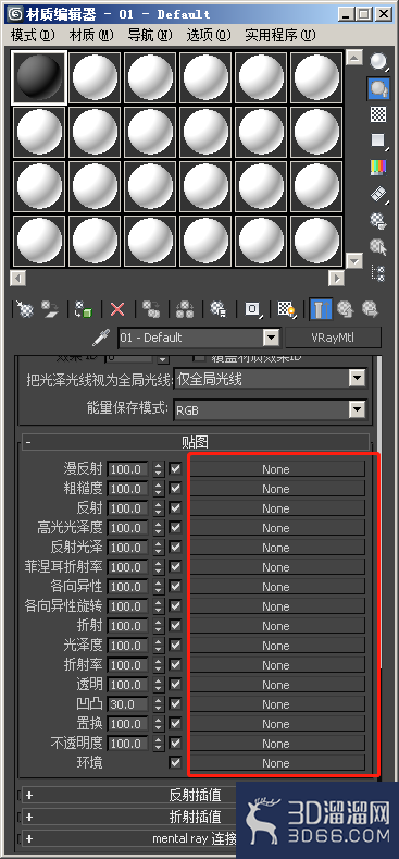 怎么加速3dmax动画渲染速度？