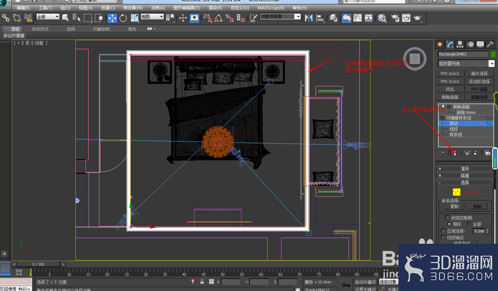 用3DMAX如何制作石膏线模型？