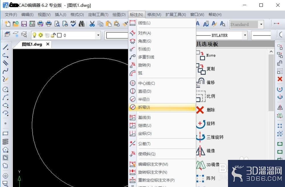 在CAD图纸编辑画图时怎么进行折弯标注? 在CAD图纸编辑画图时怎么进行折弯标注?