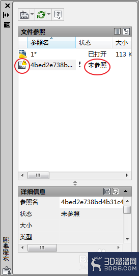 AutoCAD打开时弹出“未融入的参照文件”怎么办? AutoCAD打开时弹出“未融入的参照文件”怎么办?