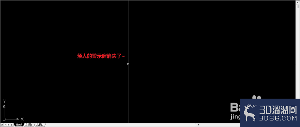 AutoCAD打开时弹出“未融入的参照文件”怎么办? AutoCAD打开时弹出“未融入的参照文件”怎么办?