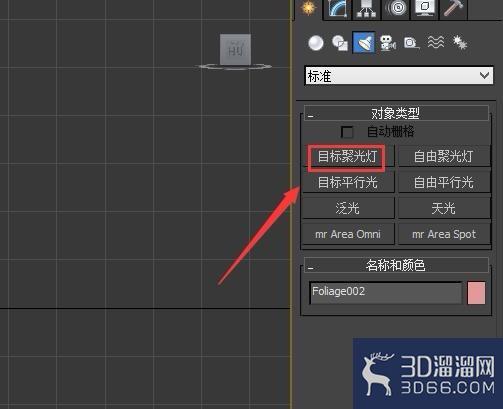 3dmax如何为植物打灯光? 3dmax如何为植物打灯光?