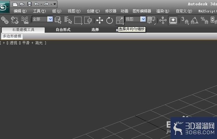 3dmax中如何使用缩放工具？