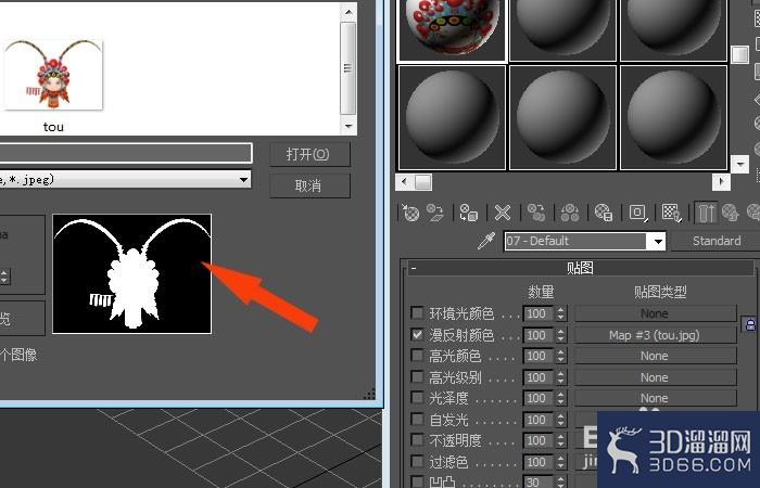 3dmax中如何使用不透明度贴图？