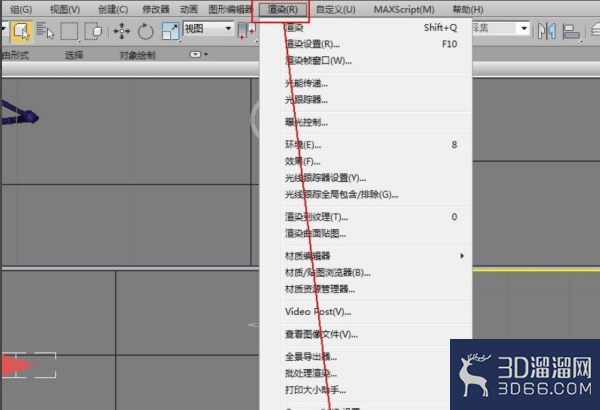 3DMAX怎么渲染动画？